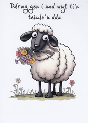 Ddrwg gen i nad wyt ti'n teimlo'n dda