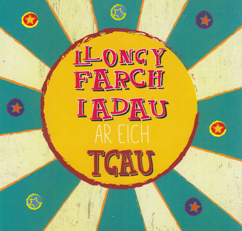 Llongyfarchiadau ar eich TGAU