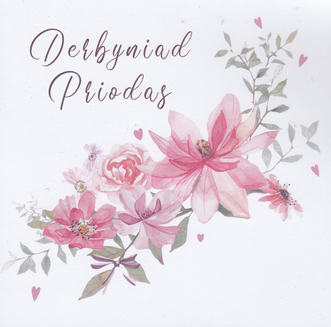 Derbyniad Priodas