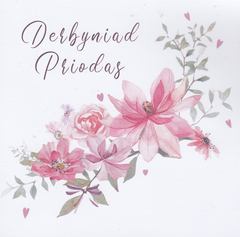 Derbyniad Priodas