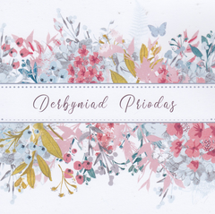 Derbyniad Priodas