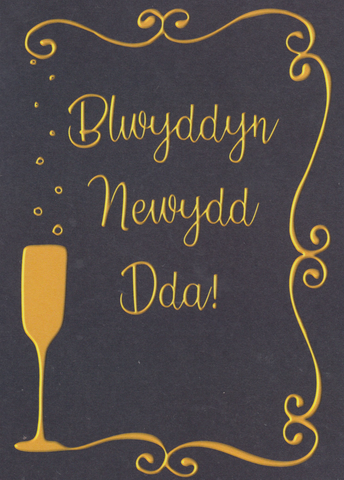 Blwyddyn Newydd Dda