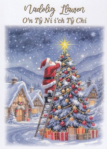 Nadolig Llawen O'n Ty Ni i'ch Ty Chi