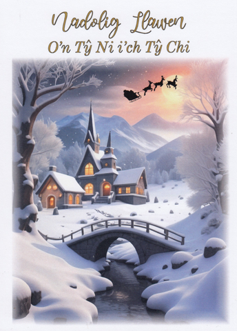 Nadolig Llawen O'n Ty Ni i'ch Ty Chi