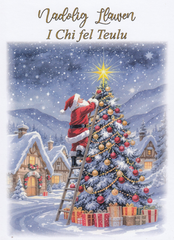 Nadolig Llawen I Chi fel Teulu