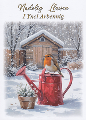 Nadolig Llawen i Yncl Arbennig