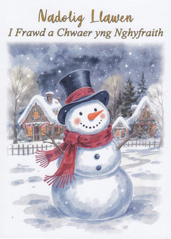 Nadolig Llawen i Frawd a Chwaer yng Nghyfraith