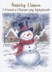 Nadolig Llawen i Frawd a Chwaer yng Nghyfraith