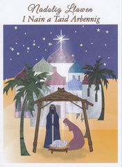 Nadolig Llawen I Nain a Taid Arbennig