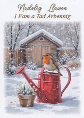 Nadolig Llawen i Fam a Tad Arbennig