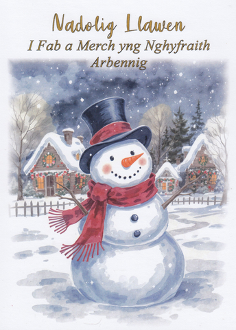 Nadolig Llawen I Fab a Merch yng Nghyfraith Arbennig