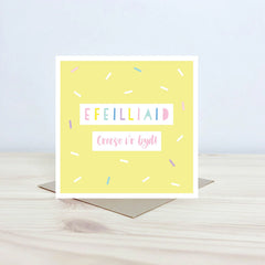 Efeilliaid, Croeso i'r byd!