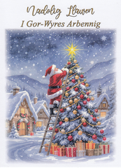 Nadolig Llawen i Gor-Wyres Arbennig