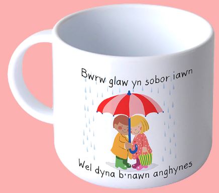 Bwrw Glaw yn Sobor Iawn Mug|Mwg Bwrw Glaw yn Sobor Iawn