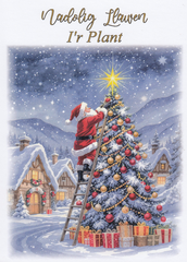 Nadolig Llawen I'r Plant