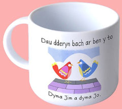 Dau Dderyn Bach Mug|Mwg Dau Dderyn Bach