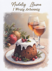 Nadolig Llawen i Wraig Arbennig