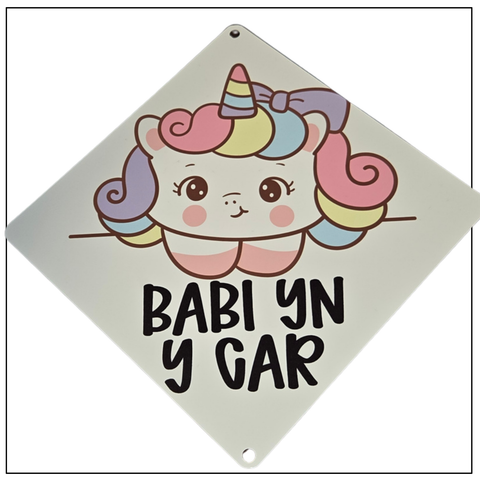 Babi yn y Car