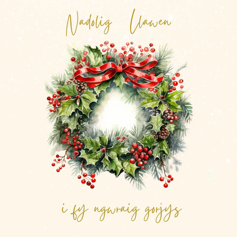 Nadolig  Llawen i fy Ngwraig gorjys