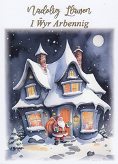 Nadolig Llawen i Wyr Arbennig