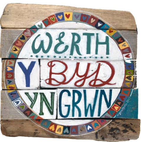 Werth y Byd yn Grwn