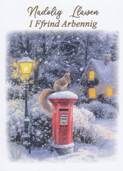 Nadolig Llawen i Ffrind Arbennig