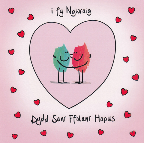 I fy Ngwraig, Dydd Sant Ffolant Hapus