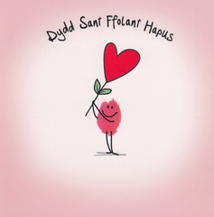Dydd Sant Ffolant Hapus