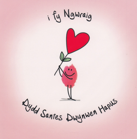 I Fy Ngwraig, Dydd Santes Dwynwen Hapus