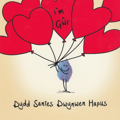 I'm Gŵr, Dydd Santes Dwynwen Hapus