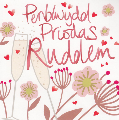 Penblwydd Priodas Ruddem