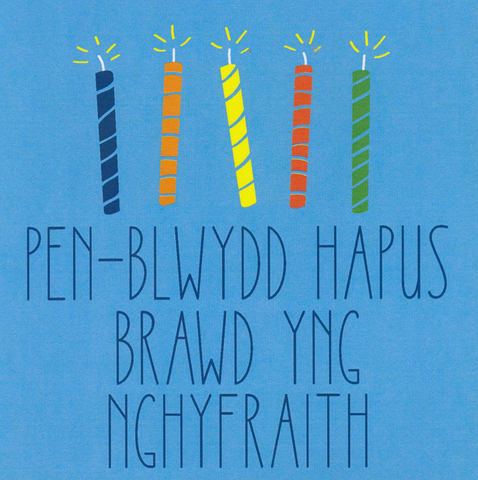 Pen-blwydd Hapus Brawd Yng Nghyfraith