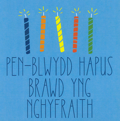 Pen-blwydd Hapus Brawd Yng Nghyfraith