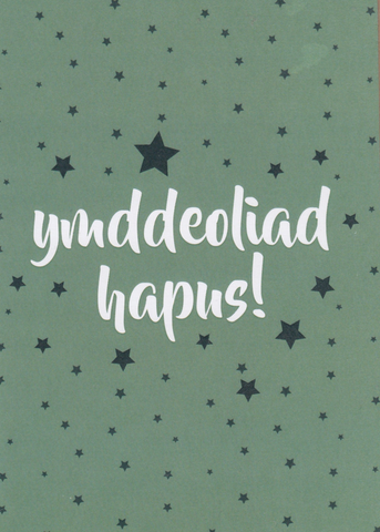 Ymddeoliad Hapus!