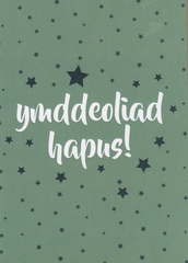 Ymddeoliad Hapus!