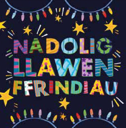 Nadolig Llawen Ffrindiau