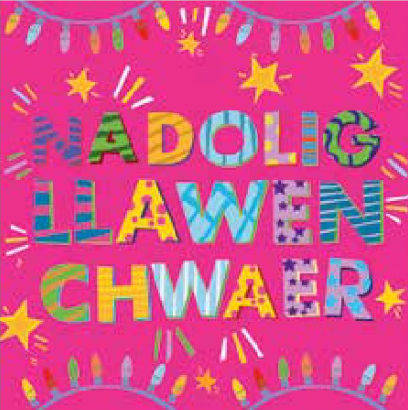 Nadolig Llawen Chwaer