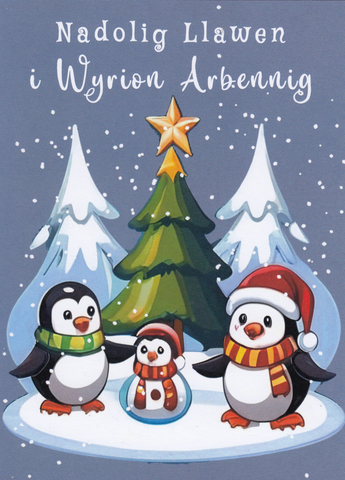 Nadolig Llawen I Wyrion Arbennig