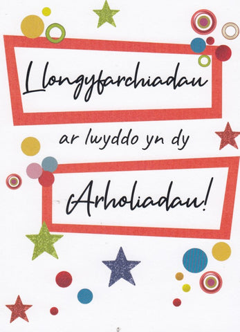Llongyfarchiadau ar lwyddo ar dy arholiadau!