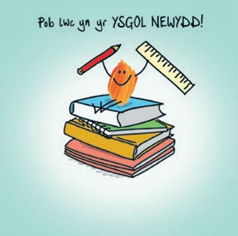 Pob Lwc yn yr ysgol newydd