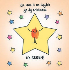 Da iawn ti am lwyddo yn dy arholiadau ... ti'n SEREN!