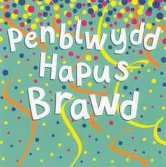Penblwydd Hapus Brawd