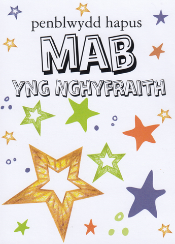 Penblwydd Hapus Mab-yng-Nghyfraith