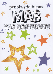 Penblwydd Hapus Mab-yng-Nghyfraith