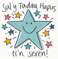 Sul y Tadau Hapus, ti'n seren!