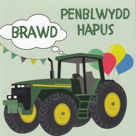Penblwydd Hapus Brawd