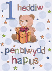 Penblwydd Hapus - 1