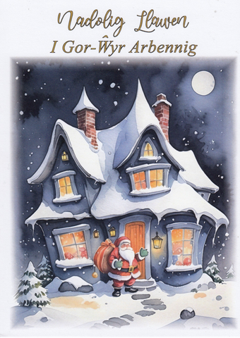 Nadolig Llawen i Gor-Wyr Arbennig