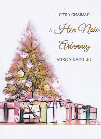 Gyda Chariad i Hen Nain Arbennig adeg y Nadolig