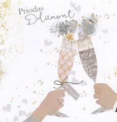 Priodas Ddiemwnt